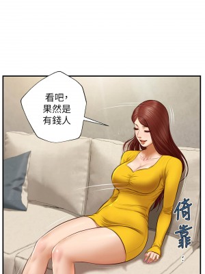 純情的崩壞 纯情的崩坏 순수의 시대 Age of Innocence 1-50話 完_004_009