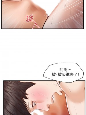 純情的崩壞 纯情的崩坏 순수의 시대 Age of Innocence 1-50話 完_006_022