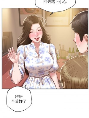 純情的崩壞 纯情的崩坏 순수의 시대 Age of Innocence 1-50話 完_036_027