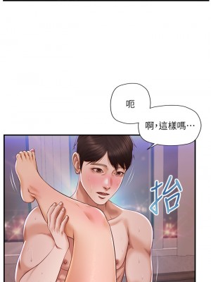 純情的崩壞 纯情的崩坏 순수의 시대 Age of Innocence 1-50話 完_017_024