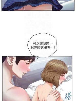 純情的崩壞 纯情的崩坏 순수의 시대 Age of Innocence 1-50話 完_029_015