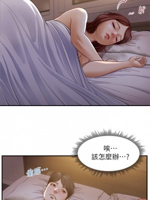 純情的崩壞 纯情的崩坏 순수의 시대 Age of Innocence 1-50話 完_008_003