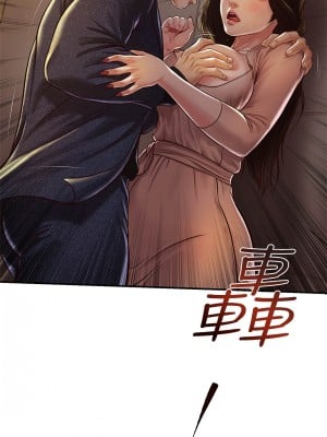 純情的崩壞 纯情的崩坏 순수의 시대 Age of Innocence 1-50話 完_002_031