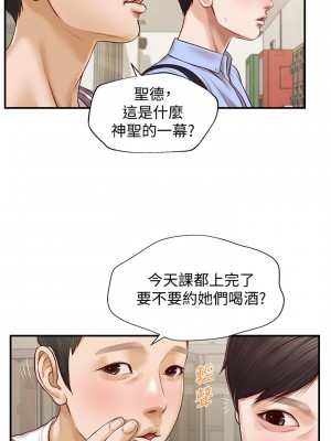 純情的崩壞 纯情的崩坏 순수의 시대 Age of Innocence 1-50話 完_011_019