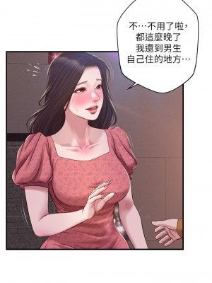 純情的崩壞 纯情的崩坏 순수의 시대 Age of Innocence 1-50話 完_045_013