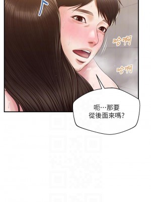 純情的崩壞 纯情的崩坏 순수의 시대 Age of Innocence 1-50話 完_046_018