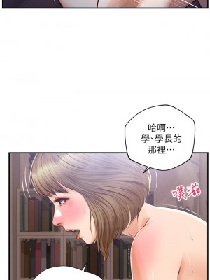 純情的崩壞 纯情的崩坏 순수의 시대 Age of Innocence 1-50話 完_030_008