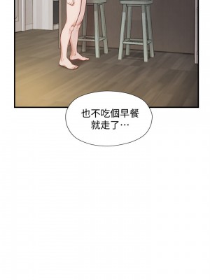 純情的崩壞 纯情的崩坏 순수의 시대 Age of Innocence 1-50話 完_009_017