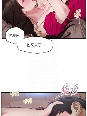 純情的崩壞 纯情的崩坏 순수의 시대 Age of Innocence 1-50話 完_040_005