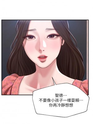 純情的崩壞 纯情的崩坏 순수의 시대 Age of Innocence 1-50話 完_046_036