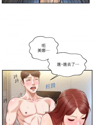 純情的崩壞 纯情的崩坏 순수의 시대 Age of Innocence 1-50話 完_015_002