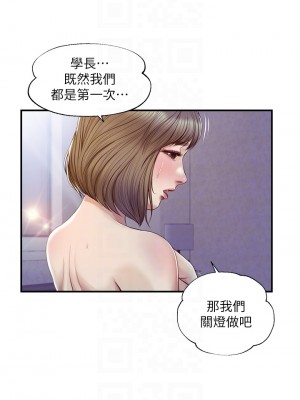 純情的崩壞 纯情的崩坏 순수의 시대 Age of Innocence 1-50話 完_029_011