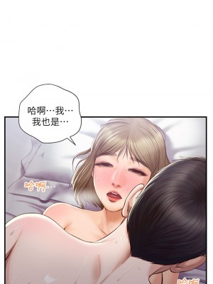 純情的崩壞 纯情的崩坏 순수의 시대 Age of Innocence 1-50話 完_031_002