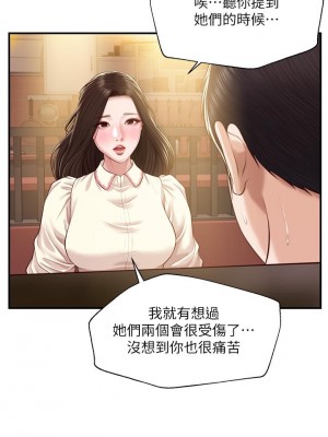 純情的崩壞 纯情的崩坏 순수의 시대 Age of Innocence 1-50話 完_047_035