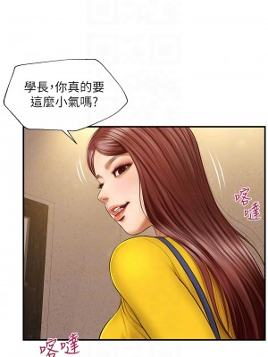 純情的崩壞 纯情的崩坏 순수의 시대 Age of Innocence 1-50話 完_004_004