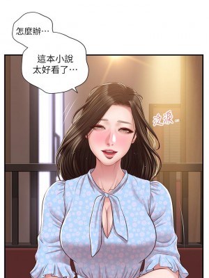 純情的崩壞 纯情的崩坏 순수의 시대 Age of Innocence 1-50話 完_048_040