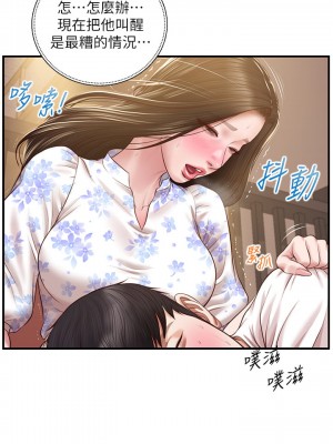 純情的崩壞 纯情的崩坏 순수의 시대 Age of Innocence 1-50話 完_036_019