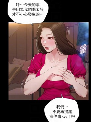 純情的崩壞 纯情的崩坏 순수의 시대 Age of Innocence 1-50話 完_041_005