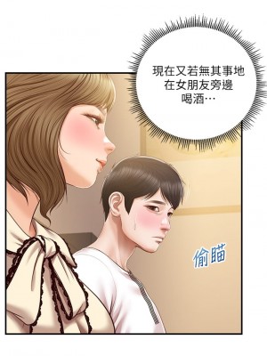 純情的崩壞 纯情的崩坏 순수의 시대 Age of Innocence 1-50話 完_035_008