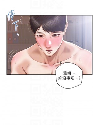 純情的崩壞 纯情的崩坏 순수의 시대 Age of Innocence 1-50話 完_030_007