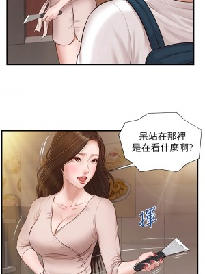 純情的崩壞 纯情的崩坏 순수의 시대 Age of Innocence 1-50話 完_001_031