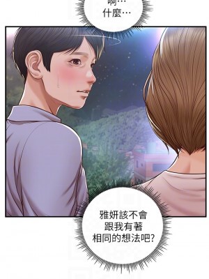 純情的崩壞 纯情的崩坏 순수의 시대 Age of Innocence 1-50話 完_013_018