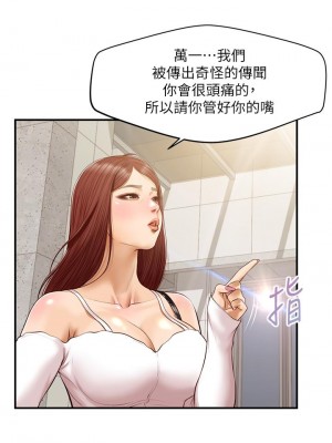 純情的崩壞 纯情的崩坏 순수의 시대 Age of Innocence 1-50話 完_047_015