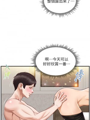 純情的崩壞 纯情的崩坏 순수의 시대 Age of Innocence 1-50話 完_014_032