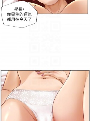 純情的崩壞 纯情的崩坏 순수의 시대 Age of Innocence 1-50話 完_006_008