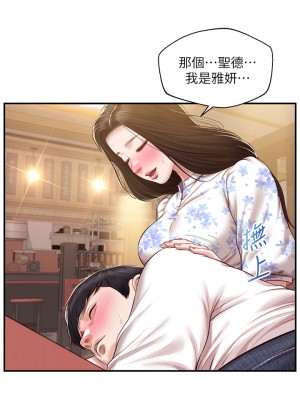 純情的崩壞 纯情的崩坏 순수의 시대 Age of Innocence 1-50話 完_036_008