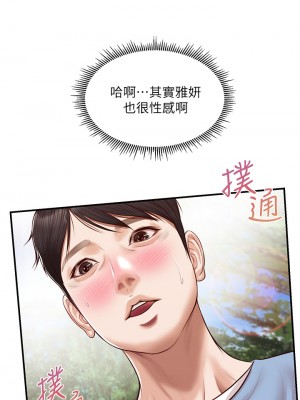 純情的崩壞 纯情的崩坏 순수의 시대 Age of Innocence 1-50話 完_019_029