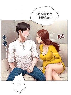 純情的崩壞 纯情的崩坏 순수의 시대 Age of Innocence 1-50話 完_004_015