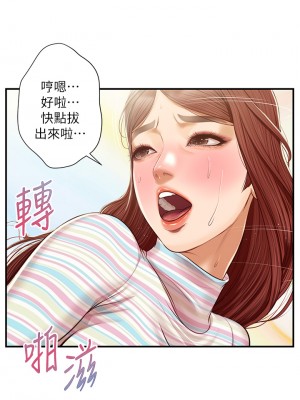 純情的崩壞 纯情的崩坏 순수의 시대 Age of Innocence 1-50話 完_026_020