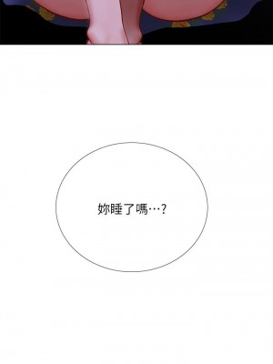 享樂補習街 享乐补习街 Should I Study at Noryangjin 1-101話 完_099_0002