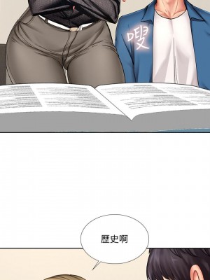 享樂補習街 享乐补习街 Should I Study at Noryangjin 1-101話 完_047_0405