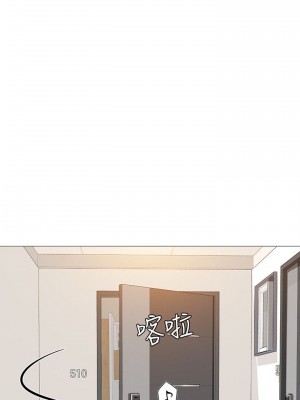 享樂補習街 享乐补习街 Should I Study at Noryangjin 1-101話 完_024_0970