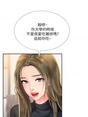 享樂補習街 享乐补习街 Should I Study at Noryangjin 1-101話 完_080_0027