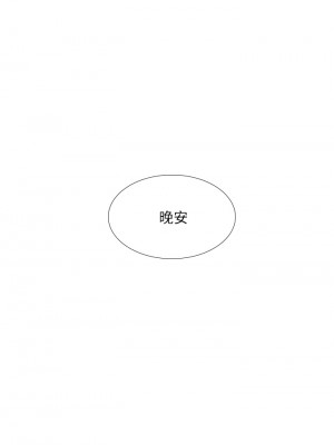 享樂補習街 享乐补习街 Should I Study at Noryangjin 1-101話 完_079_0040