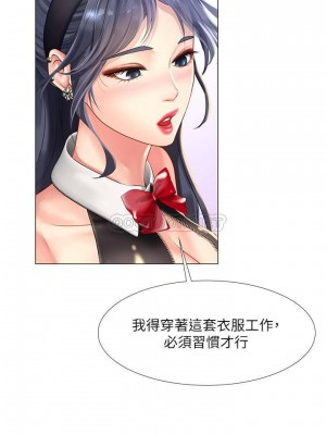 享樂補習街 享乐补习街 Should I Study at Noryangjin 1-101話 完_062_0005