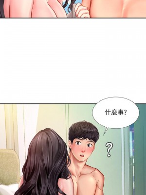 享樂補習街 享乐补习街 Should I Study at Noryangjin 1-101話 完_043_0290