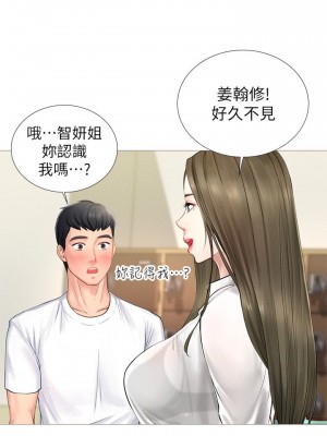 享樂補習街 享乐补习街 Should I Study at Noryangjin 1-101話 完_002_0089