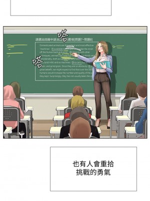 享樂補習街 享乐补习街 Should I Study at Noryangjin 1-101話 完_090_0023