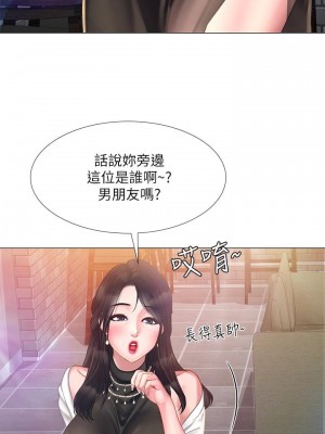 享樂補習街 享乐补习街 Should I Study at Noryangjin 1-101話 完_032_1277