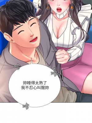 享樂補習街 享乐补习街 Should I Study at Noryangjin 1-101話 完_072_0015