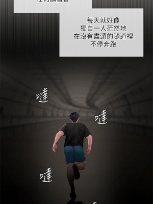 享樂補習街 享乐补习街 Should I Study at Noryangjin 1-101話 完_099_0024