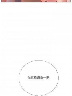 享樂補習街 享乐补习街 Should I Study at Noryangjin 1-101話 完_069_0028