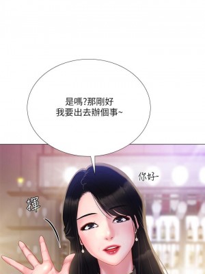 享樂補習街 享乐补习街 Should I Study at Noryangjin 1-101話 完_032_1278