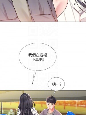 享樂補習街 享乐补习街 Should I Study at Noryangjin 1-101話 完_072_0016