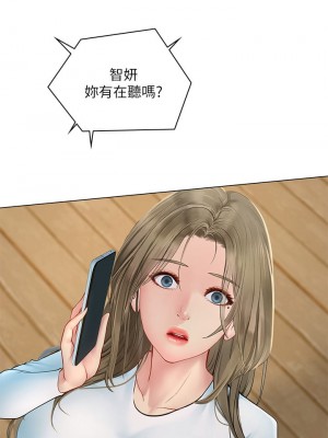 享樂補習街 享乐补习街 Should I Study at Noryangjin 1-101話 完_096_0023