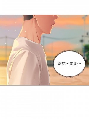 享樂補習街 享乐补习街 Should I Study at Noryangjin 1-101話 完_040_0176